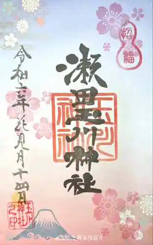 瀬田玉川神社(東京都)