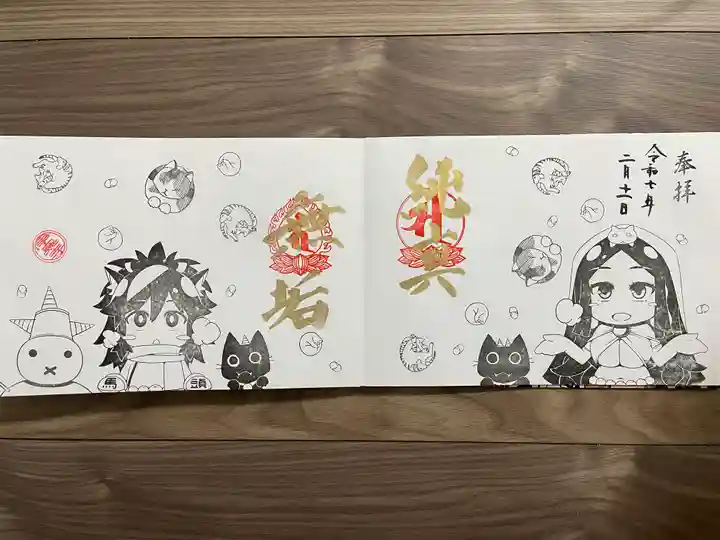 治寶山 浄泉寺(愛知県)