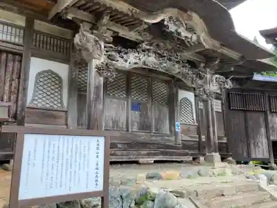 西福寺(新潟県)