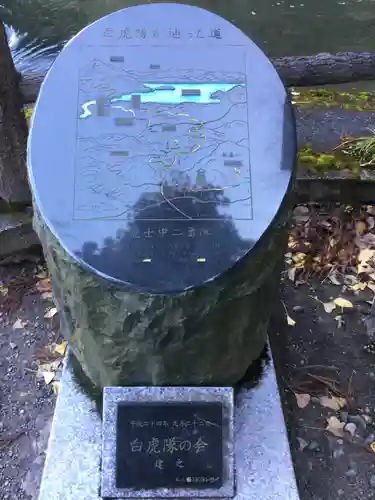 戸ノ口堰水神社のその他建物