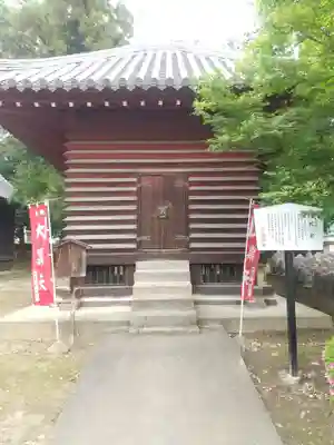 鑁阿寺(栃木県)