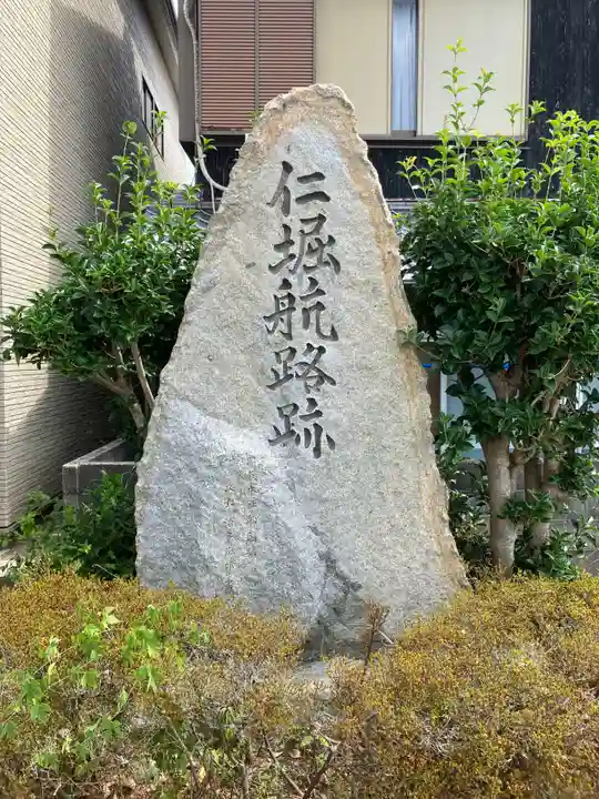 厳島神社のその他建物