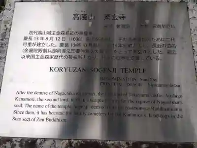 素玄寺(岐阜県)