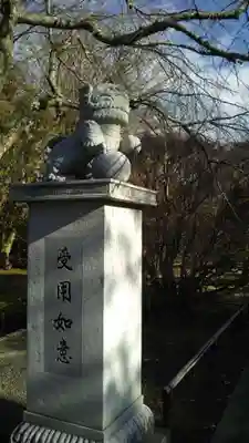 祇園寺の狛犬
