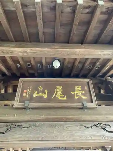 妙楽寺のその他建物