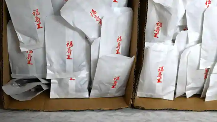 宝光寺(北海道)