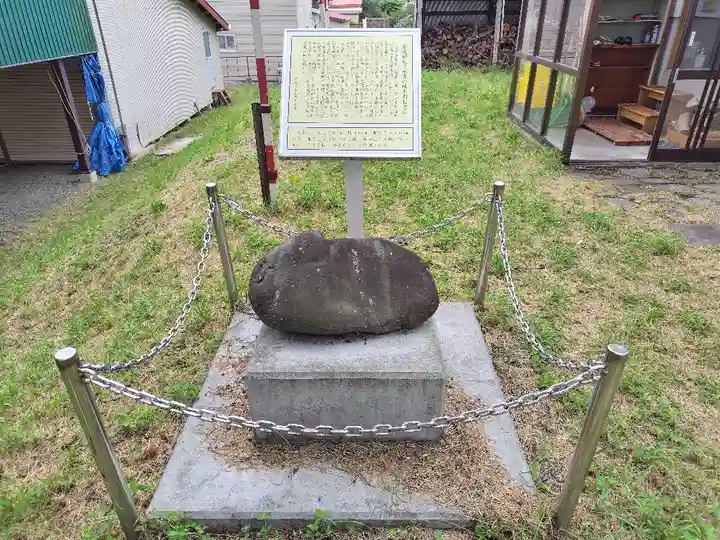 屈足神社の歴史