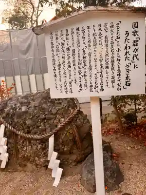 賀茂御祖神社（下鴨神社）(京都府)