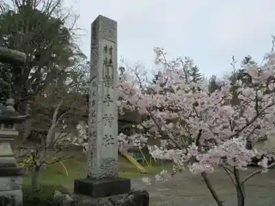 武幡横手神社(埼玉県)