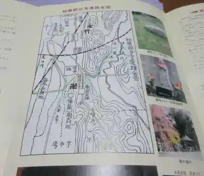 国分寺（相模國分寺）(神奈川県)