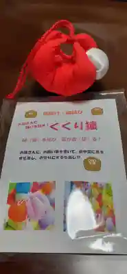 昌福寺(兵庫県)