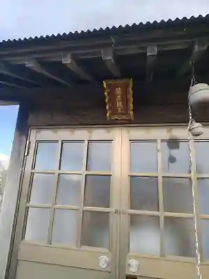 葛原親王（垂木神社）(神奈川県)