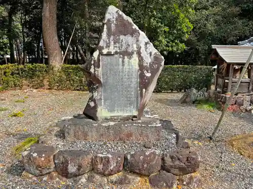曽許乃御立神社のその他建物