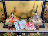 日本唯一香辛料の神 波自加彌神社の御朱印