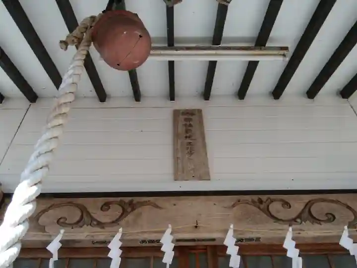 温根湯神社の本殿・本堂