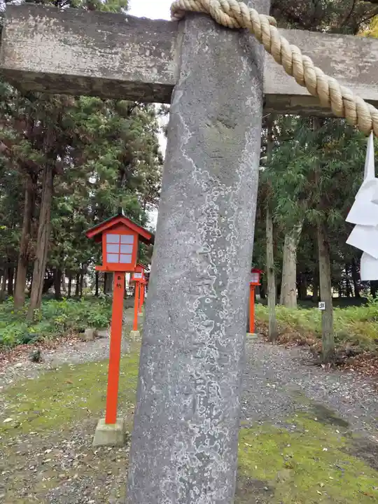 春日神社(栃木県)