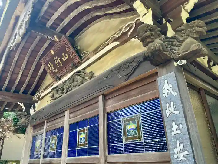 善性寺の本殿・本堂