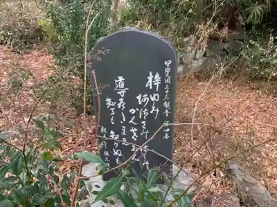 長谷寺のその他建物