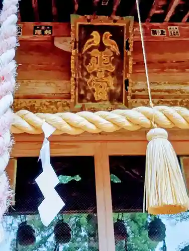 涼ケ岡八幡神社(福島県)