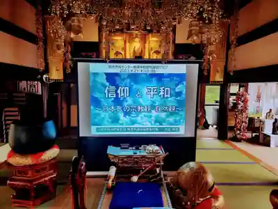 長徳寺の本殿・本堂