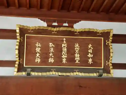 桜寿院のその他建物