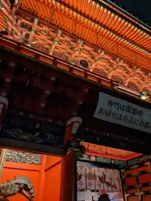 神田神社（神田明神）(東京都)