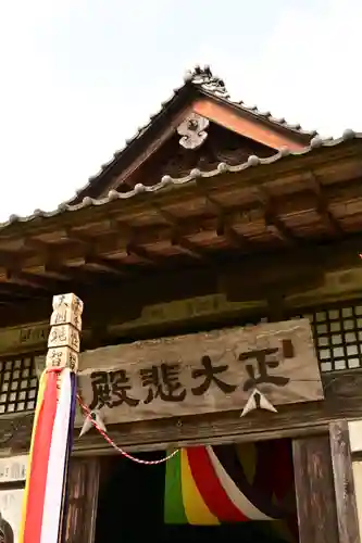 菊水寺(埼玉県)