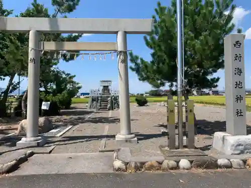 西対海地神社の鳥居