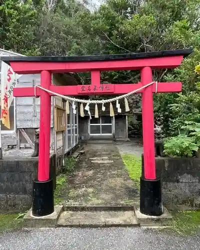 宜名眞神社の鳥居