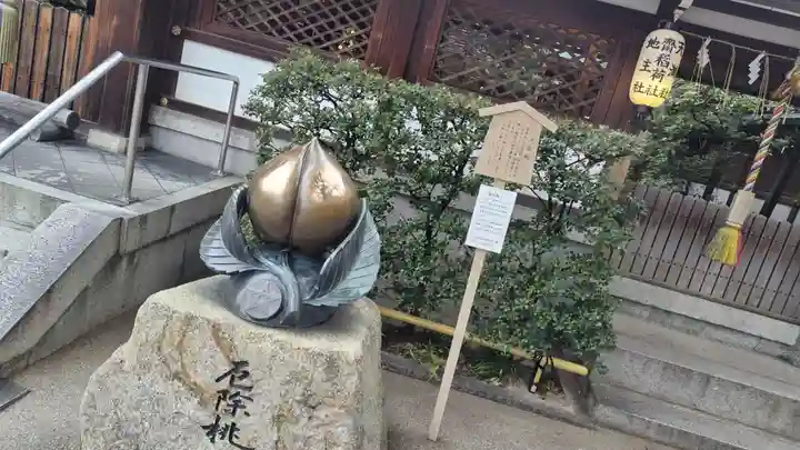 晴明神社(京都府)