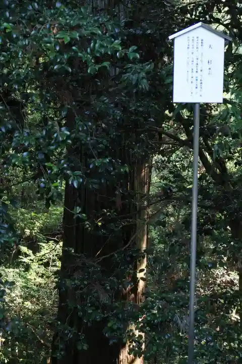 一之宮貫前神社(群馬県)