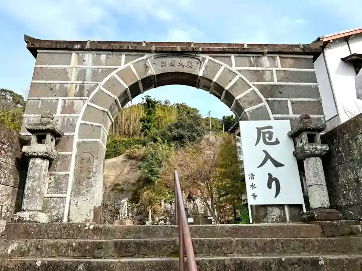 清水寺(長崎県)