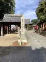 萬徳寺の山門・神門