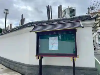 観音寺(東京都)