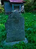 送毛稲荷神社(北海道)