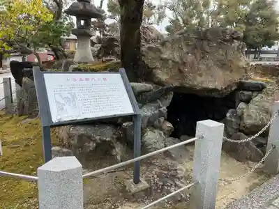 大谷本廟(京都府)