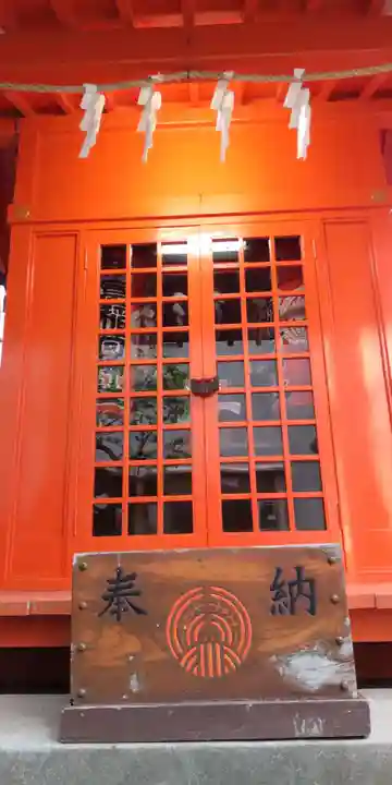 新富稲荷神社(東京都)