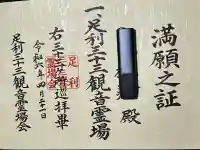徳蔵寺の{uncategorized: "未分類", other: "その他", undefined: "問題あり", building: "その他建物", grave: "お墓", sacred_gate: "鳥居", guardian: "狛犬", statue: "像", buddha: "仏像", history: "歴史", nature: "自然", garden: "庭園", animal: "動物", pagoda: "塔", temizu: "手水舎", mountain_gate: "山門・神門", sanctuary: "本殿・本堂", subordinate: "末社・摂社", art: "芸術", scenery: "景色", jizo: "地蔵", ema: "絵馬", goshuin: "御朱印", omikuji: "おみくじ", items: "授与品その他", amulet: "お守り", goshuincho: "御朱印帳", eats: "食事", festival: "お祭り", votive_dance: "神楽", shichigosan: "七五三参", wedding: "結婚式", experience: "体験その他", initially: "初詣", around: "周辺", anti_infection: "感染症対策"}