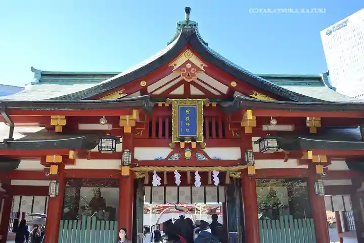 日枝神社(東京都)