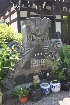 圓立寺(滋賀県)