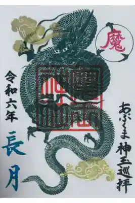 書置き　3種類、無人戸棚の中にあります。