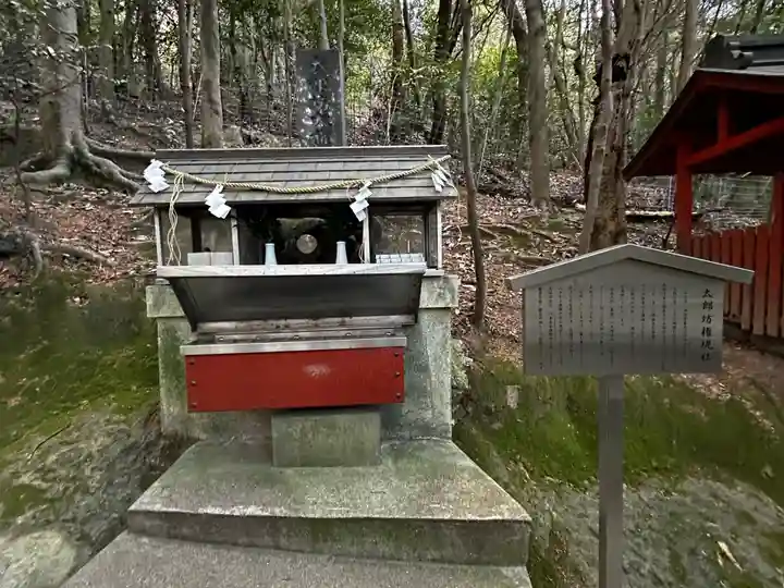 鹿嶋神社(兵庫県)