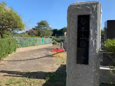 稲荷神社(千葉県)