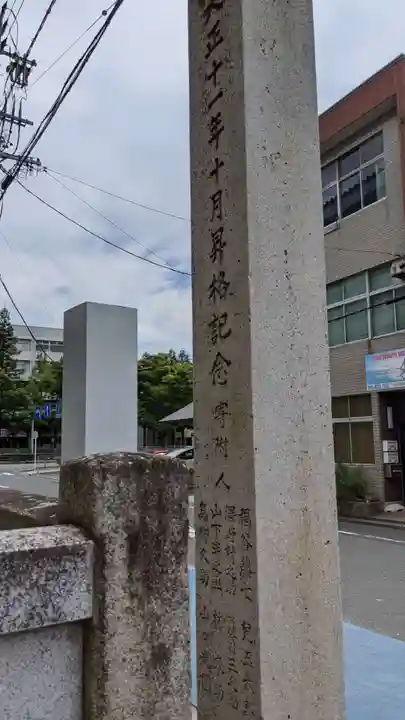手筒花火発祥の地 吉田神社のその他建物