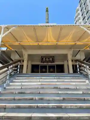 医王寺(静岡県)