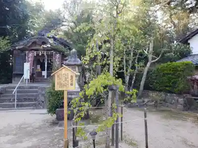 天満神社のその他建物