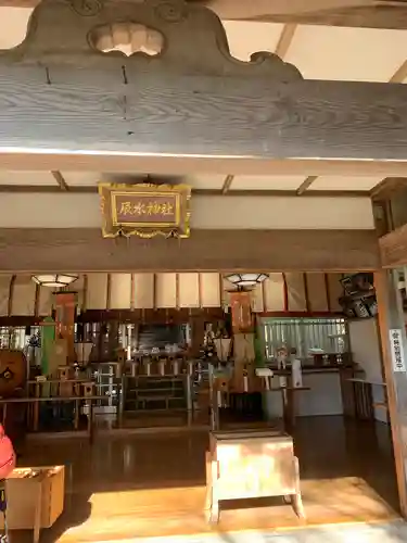 辰水神社(三重県)