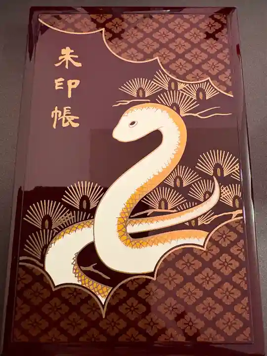 伊勢神宮内宮(皇大神宮)(三重県)