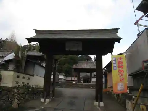 法恩寺(埼玉県)