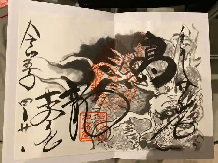 日光東照宮(栃木県)